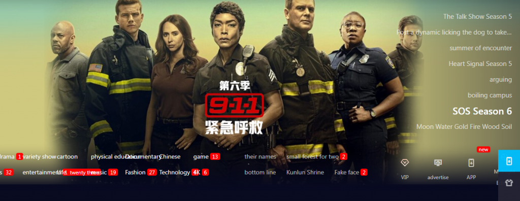 IFVOD Tv