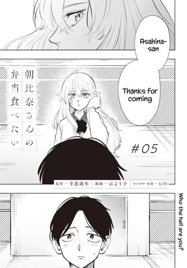 Read Asahina-san no Bentou Tabetai Chapter 5
